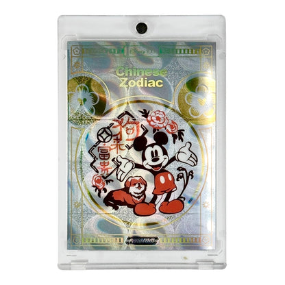 Set of 12 Chinese Zodiac 2023 Kakawow Phantom Disney 100th Anniversary /666