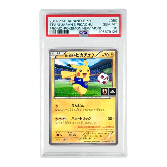 Team Japan's Pikachu 2014 Pokemon Japanese XY Promo #050 PSA 10