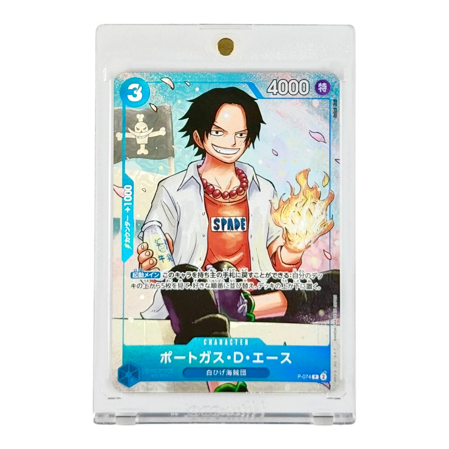 Set of 3 Luffy/Ace/Sabo One Piece Japanese The Strongest 3 Brothers Saikyo Jump Promo
