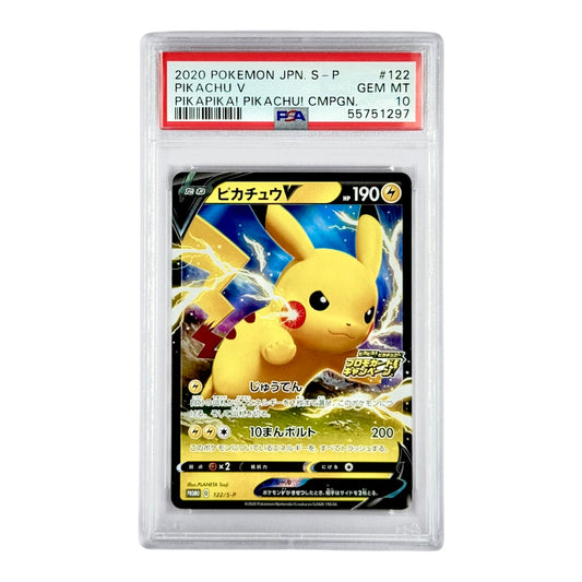 Pikachu V 2020 Pokemon Japanese Pikapika! Pikachu! Campaign Promo #122 PSA 10