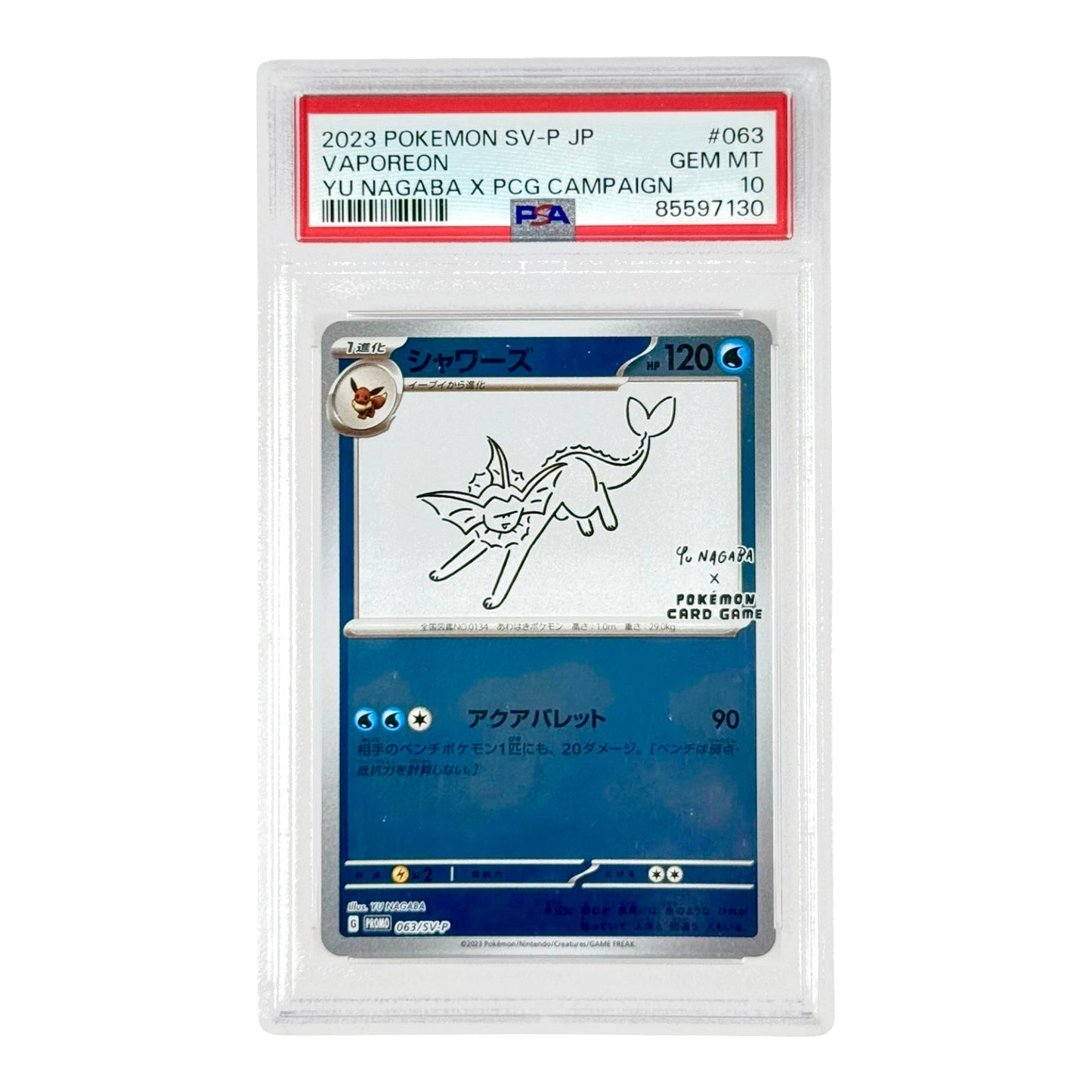 Set of 9 Yu Nagaba x PCG Campaign 2023 Pokemon Japanese Promo Consecutive Number PSA 10