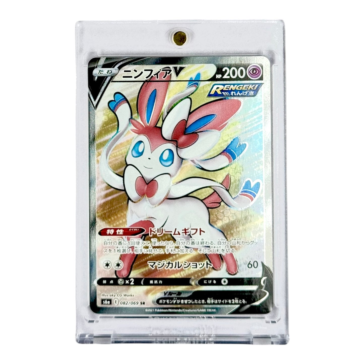 Sylveon Pokemon Japanese S6a #082 SR