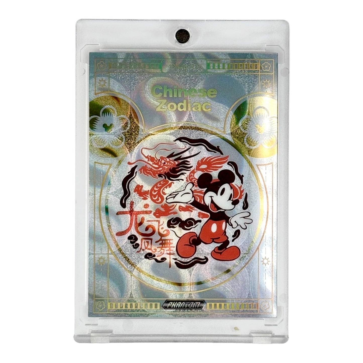 Set of 12 Chinese Zodiac 2023 Kakawow Phantom Disney 100th Anniversary /666