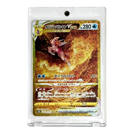 Origin Palkia 2022 Pokemon Japanese S12a #259 UR