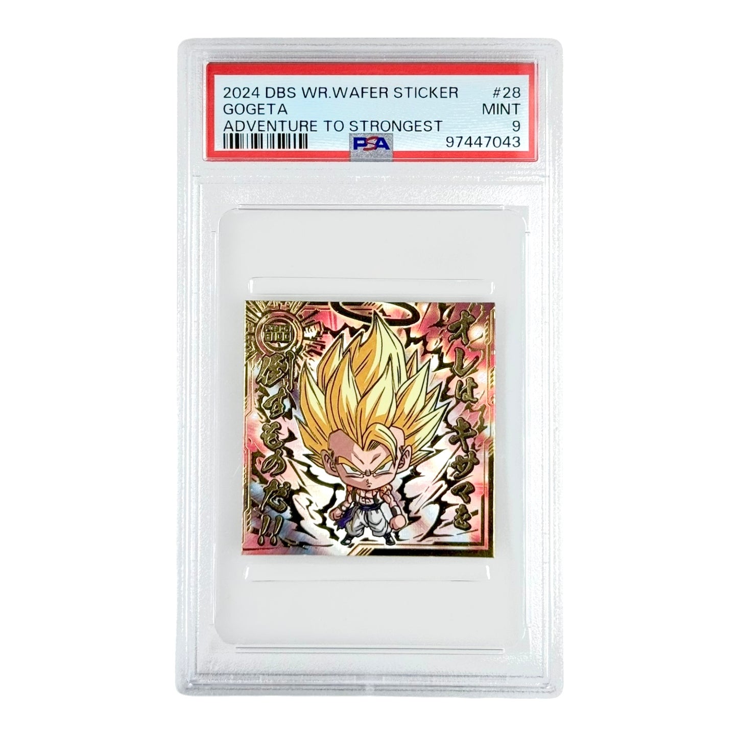 Gogeta 2024 Dragonball Warrior Wafer Sticker Adventure to Strongest #28 PSA 9