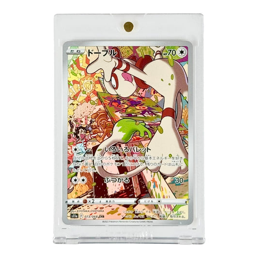 Smeargle Pokemon Japanese S11a #073 CHR