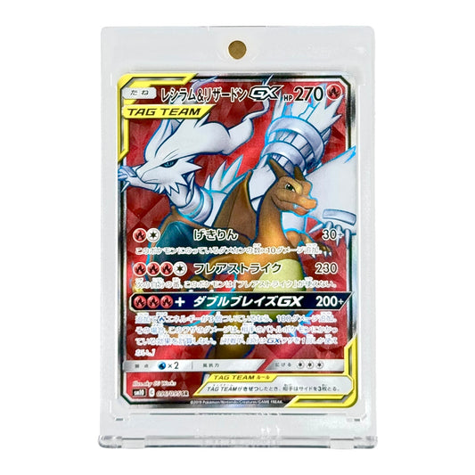Reshiram & Charizard Pokemon Japanese Sun & Moon Tag Team Sm10 #096