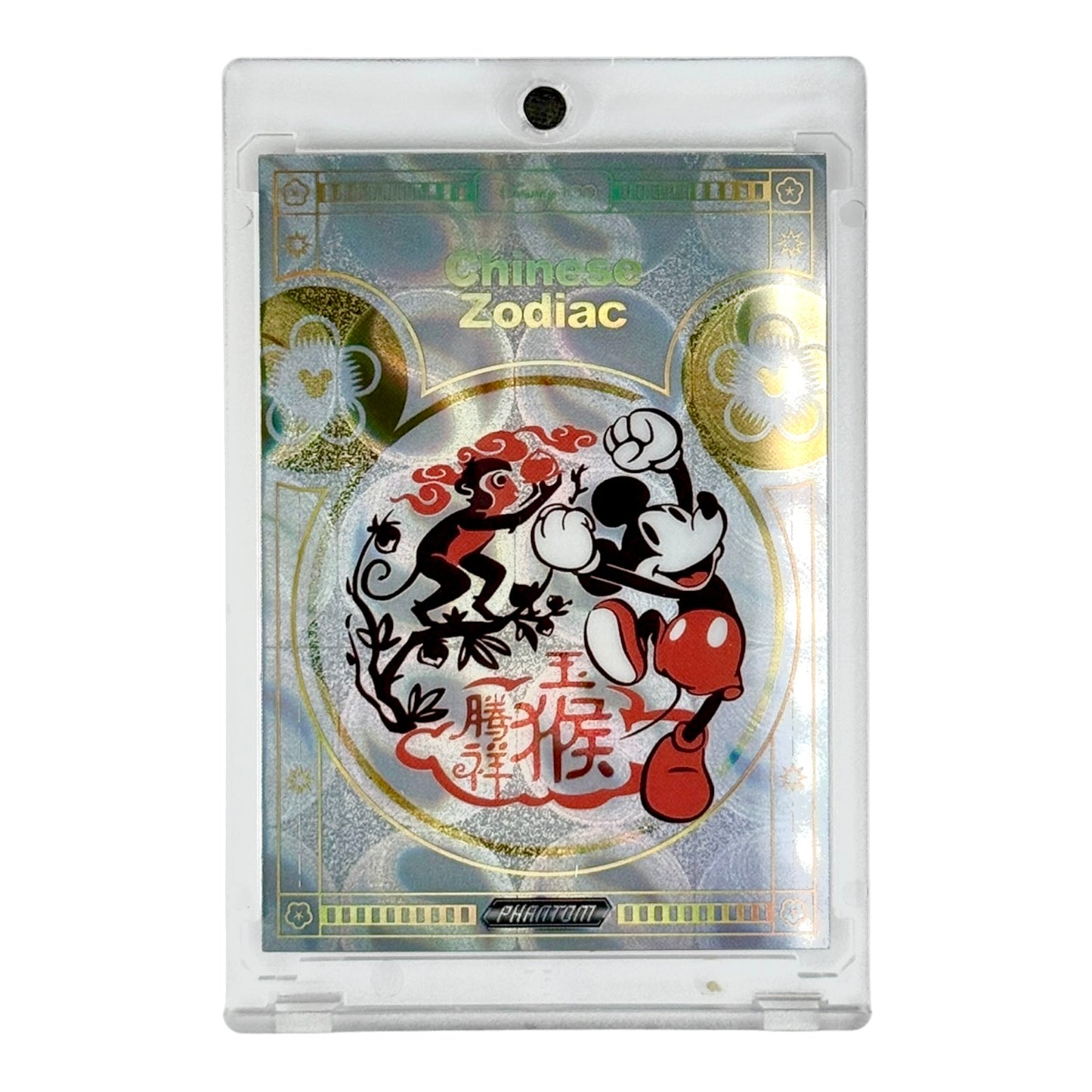 Set of 12 Chinese Zodiac 2023 Kakawow Phantom Disney 100th Anniversary /666