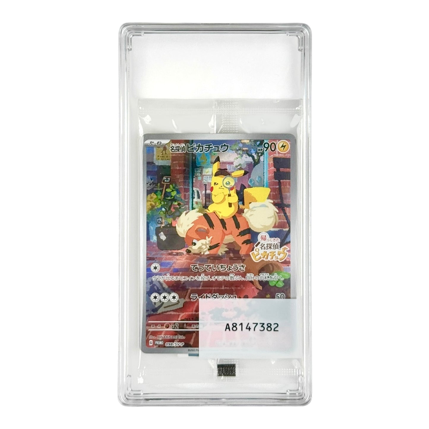 Detective Pikachu 2023 Pokemon Japanese Game Purachse Promo #098 Sealed Pack (Case Not Included)