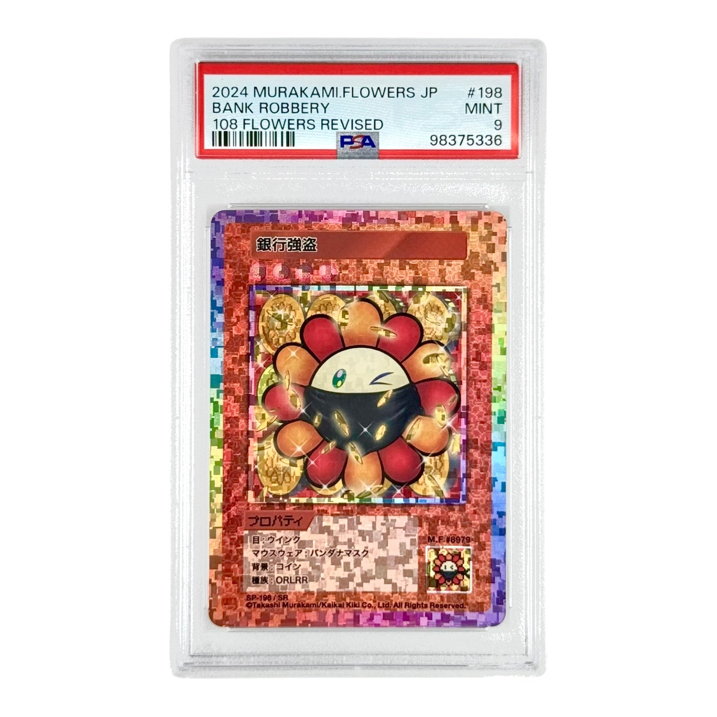 Bank Robbery 2024 Takashi Murakami Japanese 108 Flowers #198 PSA 9