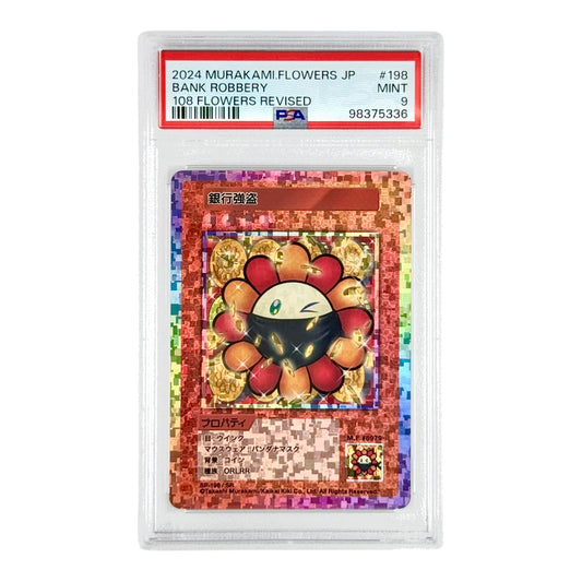 Bank Robbery 2024 Takashi Murakami Japanese 108 Flowers #198 PSA 9