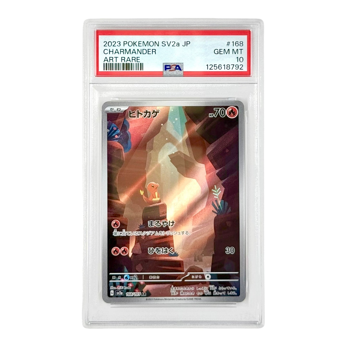 Charmander 2023 Pokemon Japanese Sv2a 151 #168 AR PSA 10
