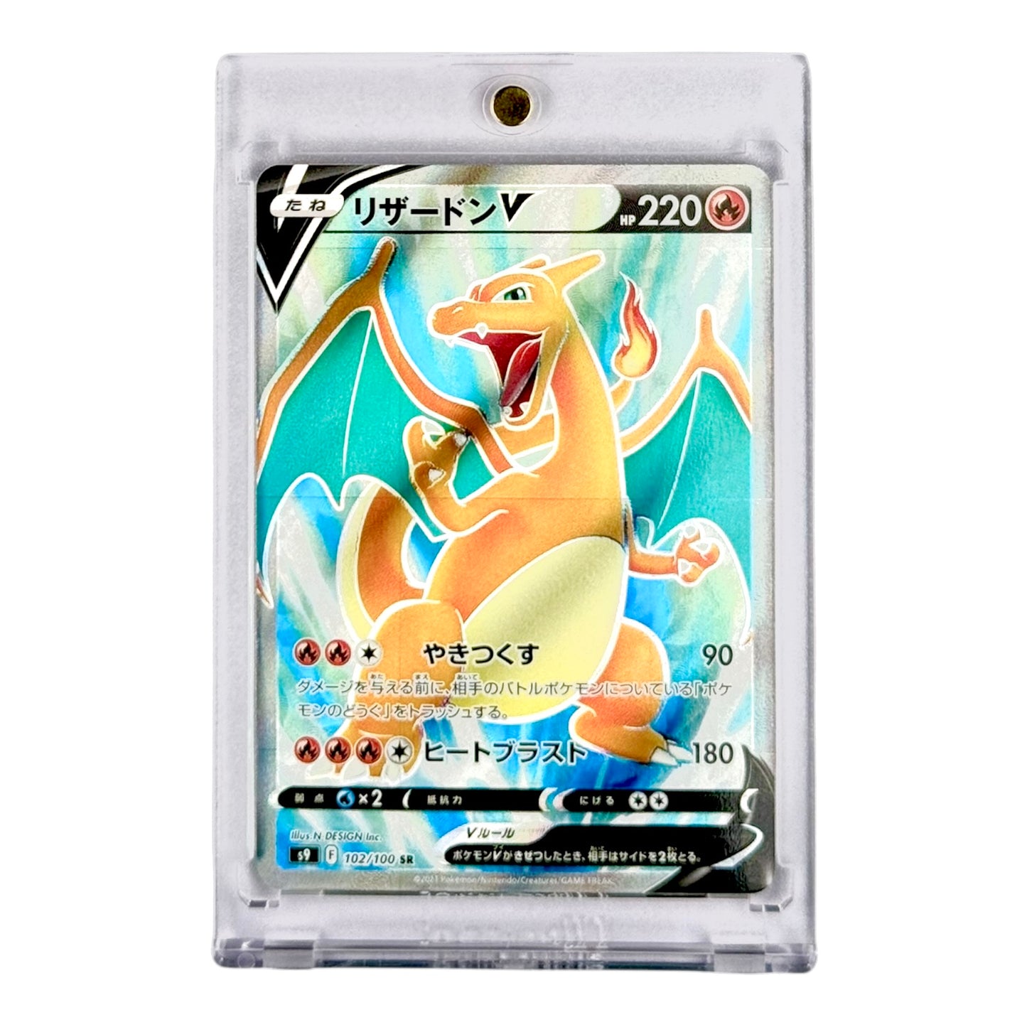 Charizard V Pokemon Japanese S9 #102 SR