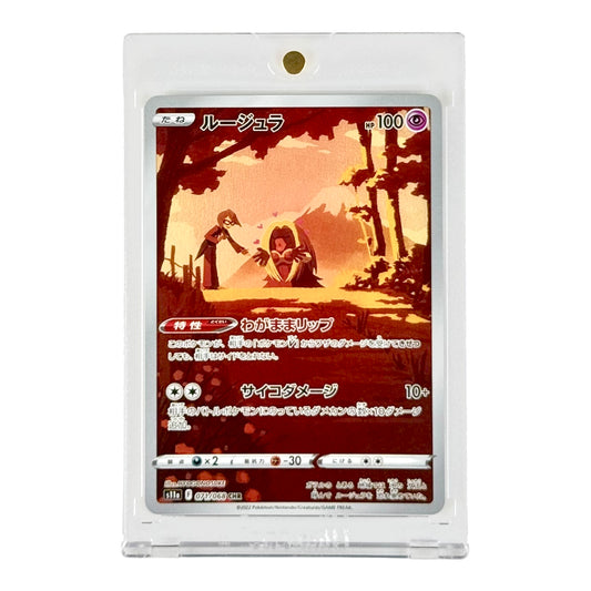 Jynx Pokemon Japanese S11a #071 CHR