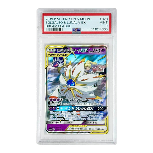 Solgaleo & Lunala 2019 Pokemon Japanese Sun & Moon Tag Team Sm11b #020 PSA 9