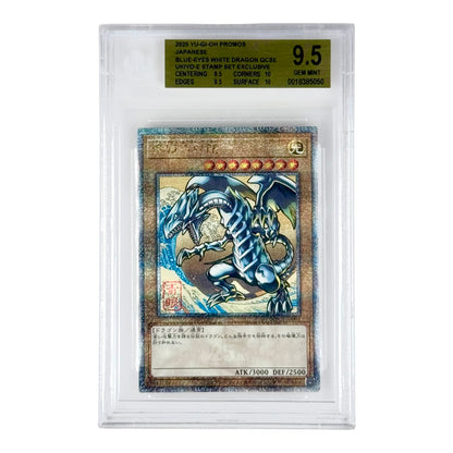 Blue-Eyes White Dragon 2025 Yu Gi Oh! Ukiyo-E Stamp Exclusive Set Promo BGS 9.5