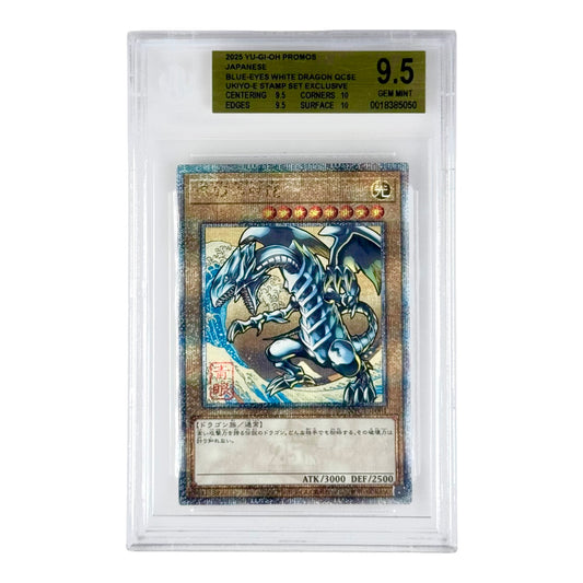 Blue-Eyes White Dragon 2025 Yu Gi Oh! Ukiyo-E Stamp Exclusive Set Promo BGS 9.5