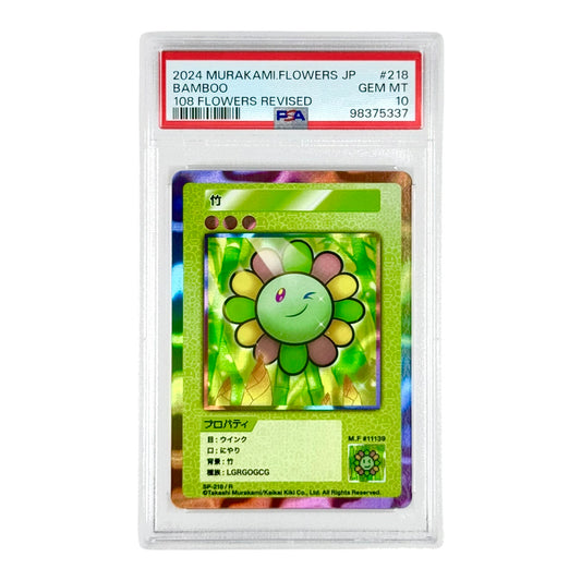 Bamboo 2024 Takashi Murakami Japanese 108 Flowers #218 PSA 10