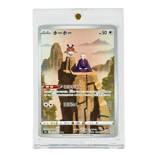 Hoothoot Pokemon Japanese S9a #073 CHR