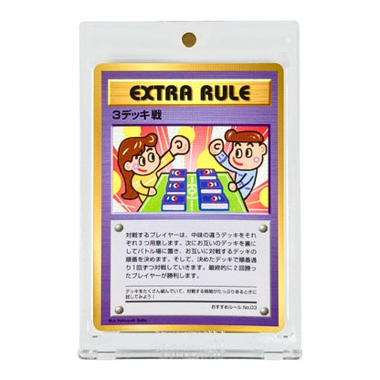 1998 Pokemon Japanese Extra Rule 3 Deck Battle Vending Series 3