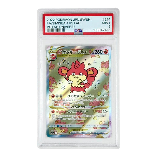 Simisear 2022 Pokemon Japanese S12a #214 PSA 9