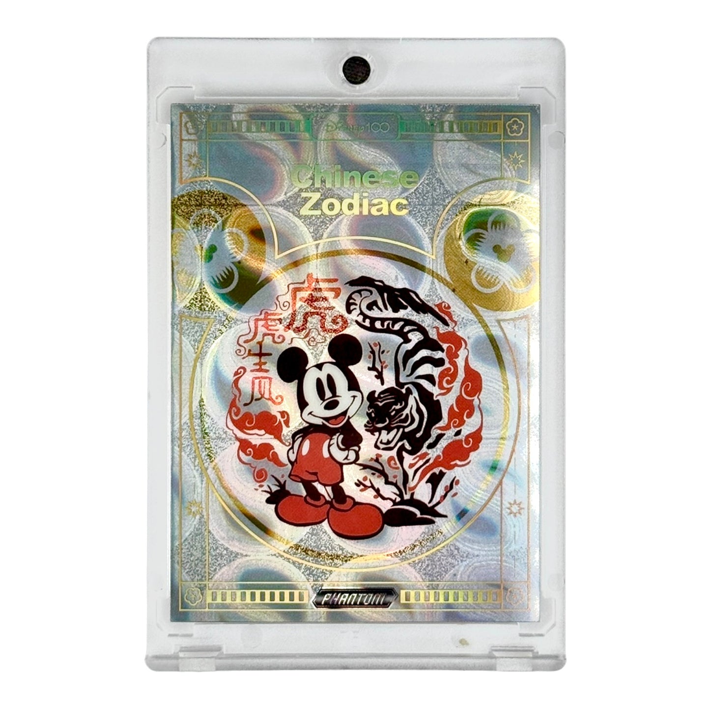 Set of 12 Chinese Zodiac 2023 Kakawow Phantom Disney 100th Anniversary /666