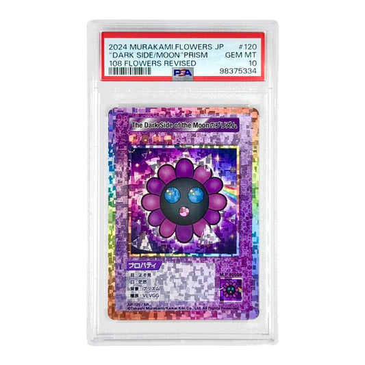 The Dark Side Of The Moon 2024 Takashi Murakami Japanese 108 Flowers #120 PSA 10