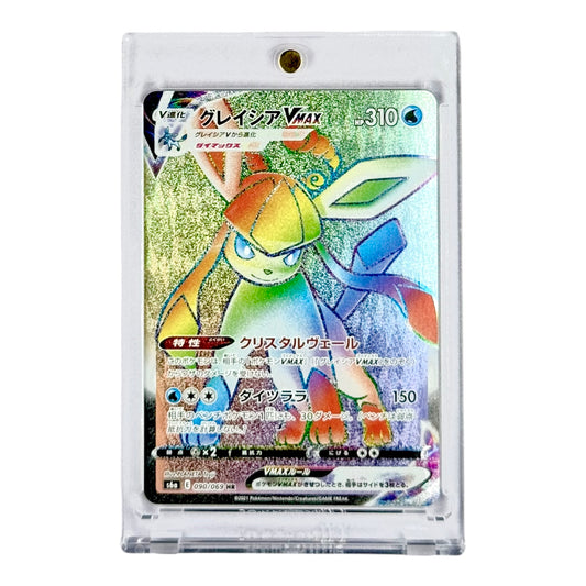 Glaceon Vmax Pokemon Japanese S6a #090 HR