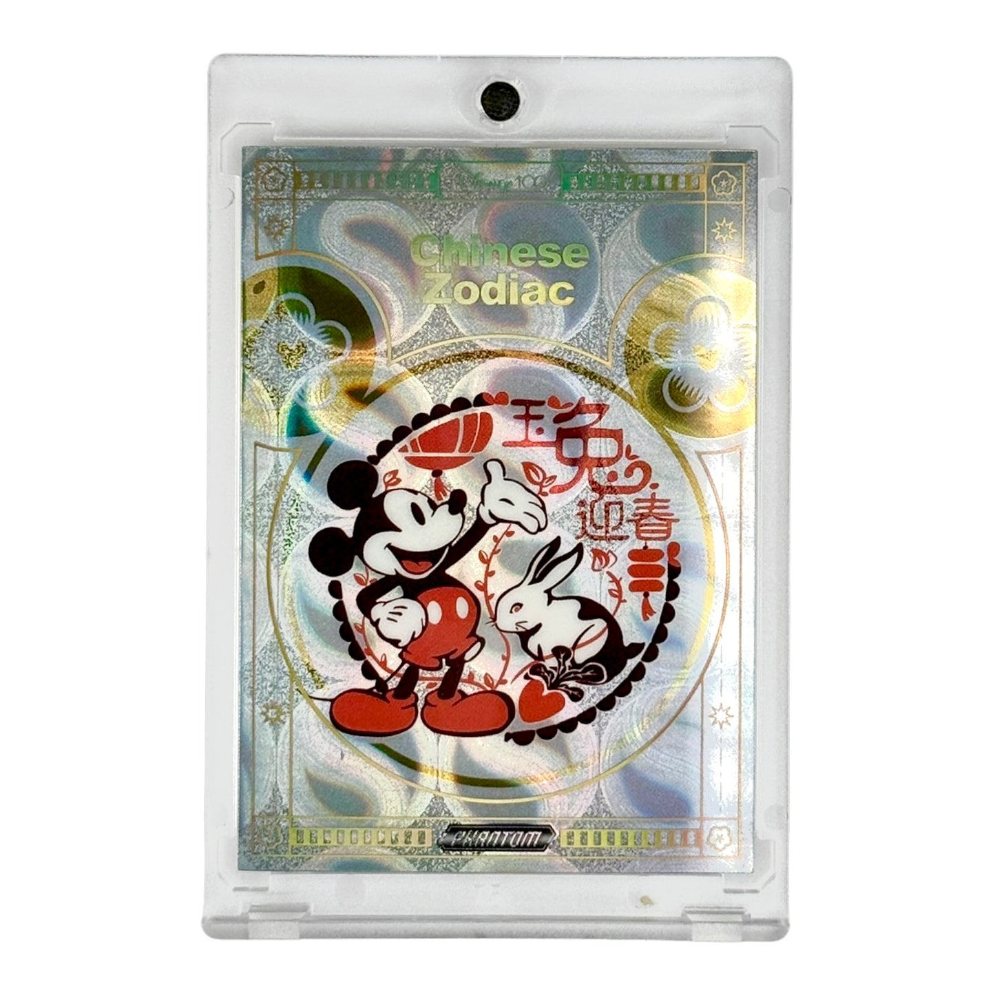 Set of 12 Chinese Zodiac 2023 Kakawow Phantom Disney 100th Anniversary /666