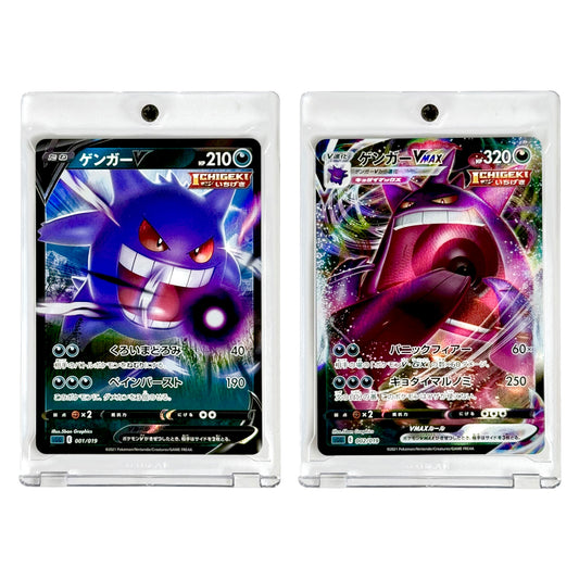 Set of 2 Gengar 2021 Pokemon Japanese