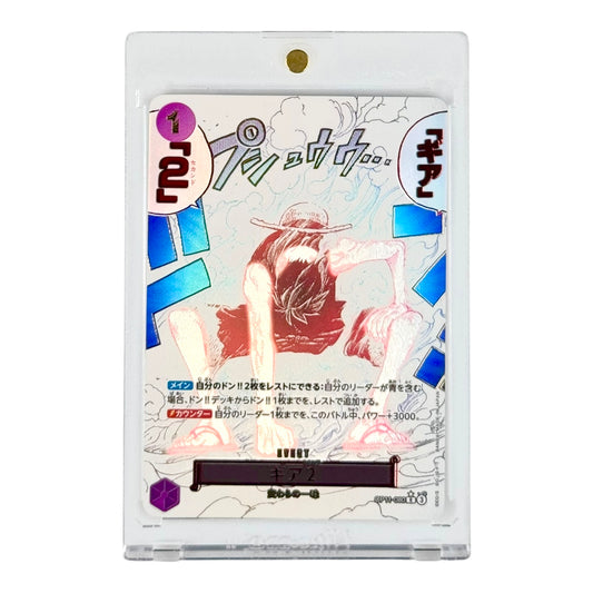Monkey D.Luffy 2025 One Piece Japanese OP11 Gear 2 Alternate Art #080