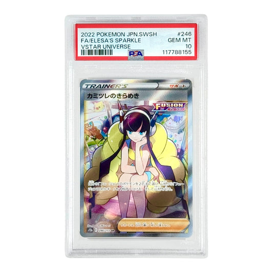Elesa's Sparkle 2022 Pokemon Japanese S12a #246 PSA 10