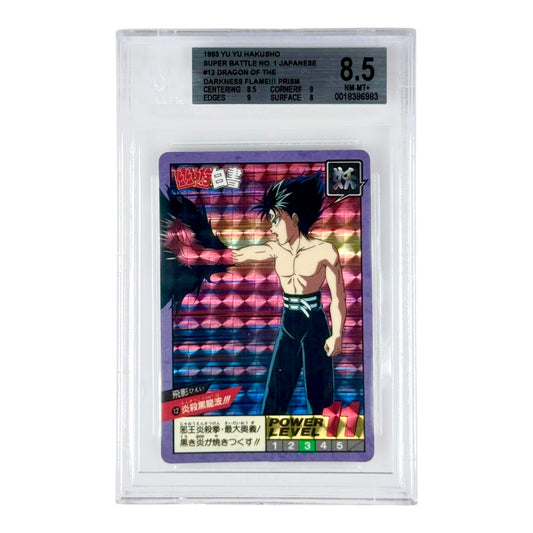 Dragon Of The Darkness Flame 1993 Yu Yu Hakusho Carddass Super Battle Vol.1 #12 BGS 8.5