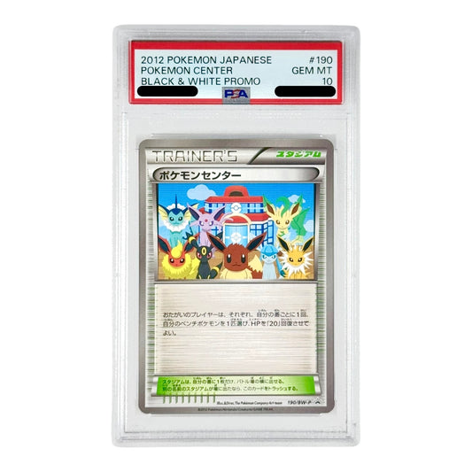 Pokemon Center 2012 Pokemon Japanese Black & White Promo #190 PSA 10