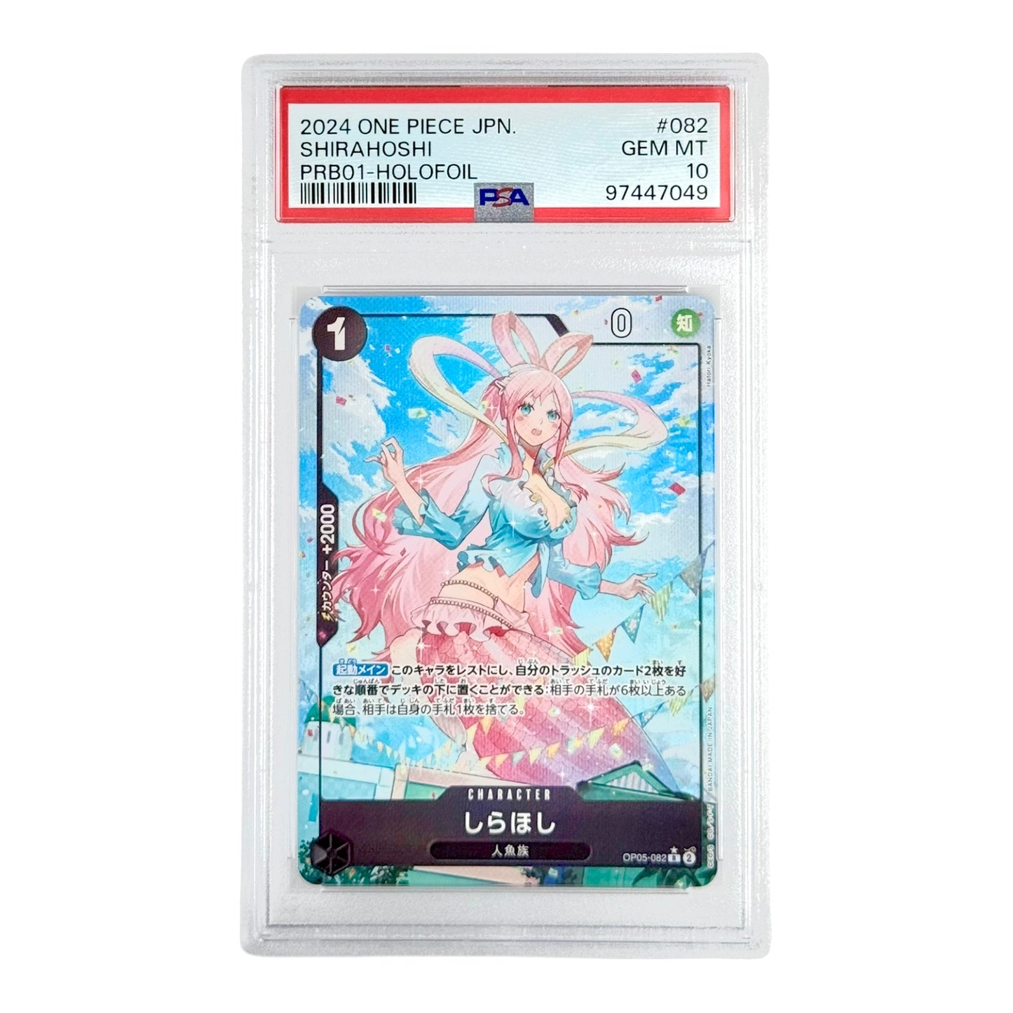 Shirahoshi 2024 One Piece Japanese PRB-01 HoloFoil #082 PSA 10