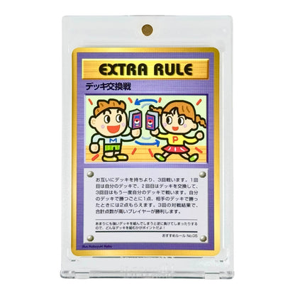 1998 Pokemon Japanese Extra Rule Deck Exchange Vending Series 3