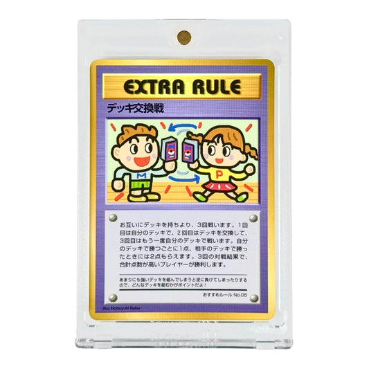 1998 Pokemon Japanese Extra Rule Deck Exchange Vending Series 3