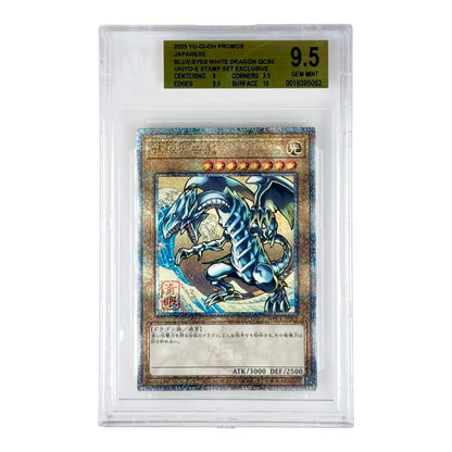 Blue-Eyes White Dragon 2025 Yu Gi Oh! Ukiyo-E Stamp Exclusive Set Promo BGS 9.5