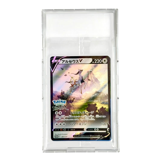 Arceus 2022 Pokemon Japanese Sword & Shield Pre Order Promo #267 Sealed Pack (Case Not Included)