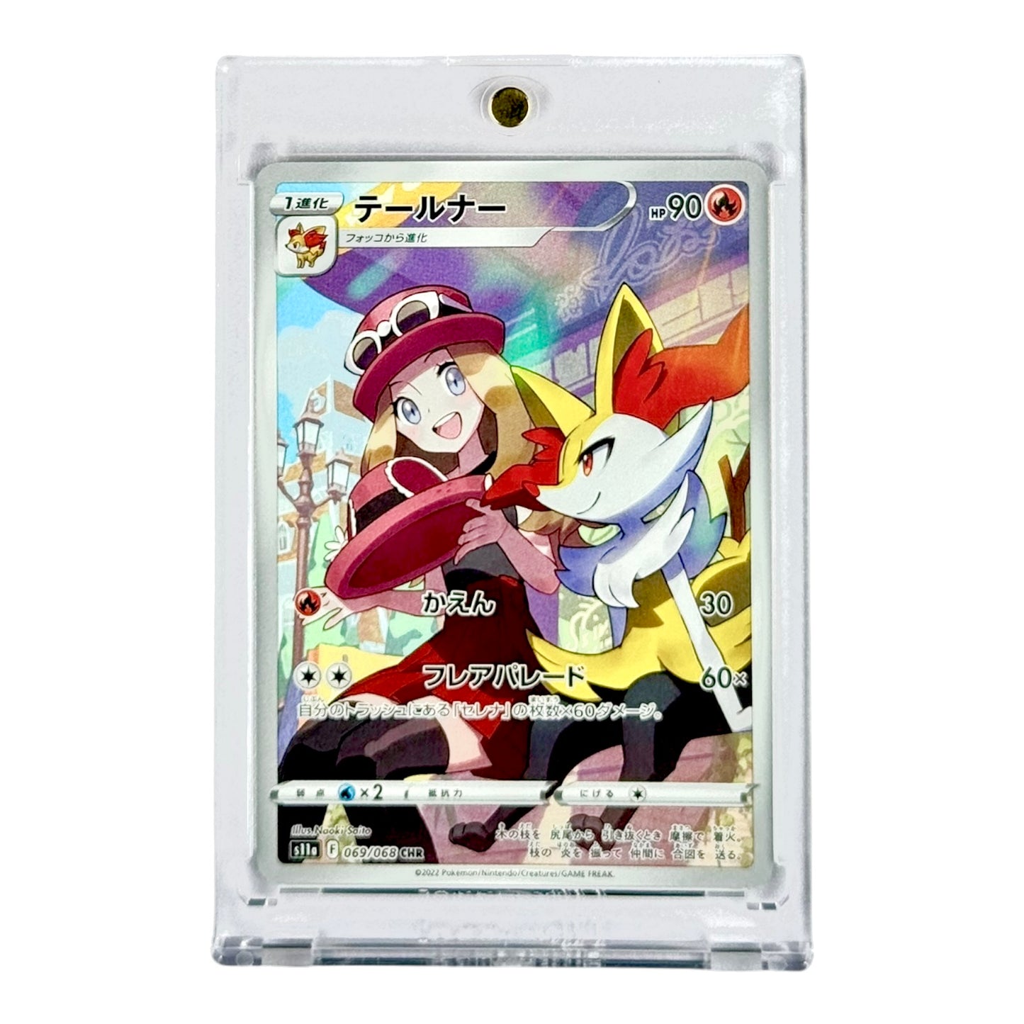 Braixen Pokemon Japanese S11a #069 CHR