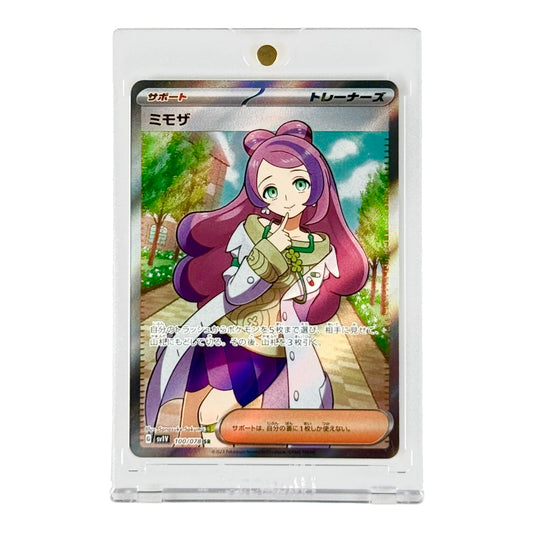 Miriam Pokemon Japanese Sv1v #100