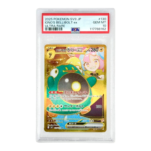 Iono's Bellibolt 2025 Pokemon Japanese Sv9 #130 UR PSA 10