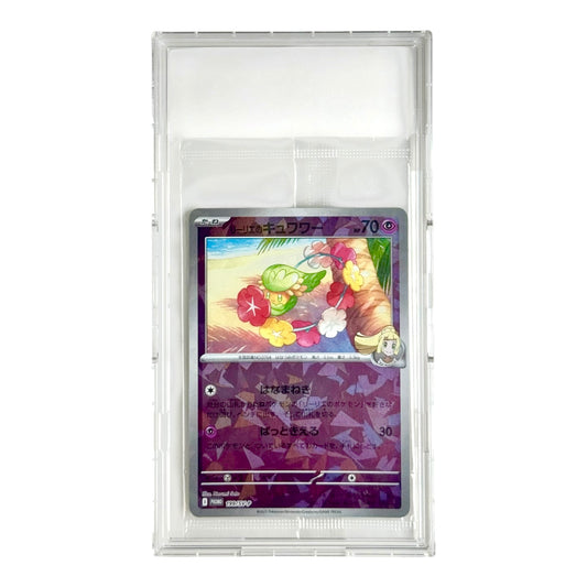 Lillie's Comfey 2025 Pokemon Japanese Promo #199 Sealed Pack (Case Not Included)