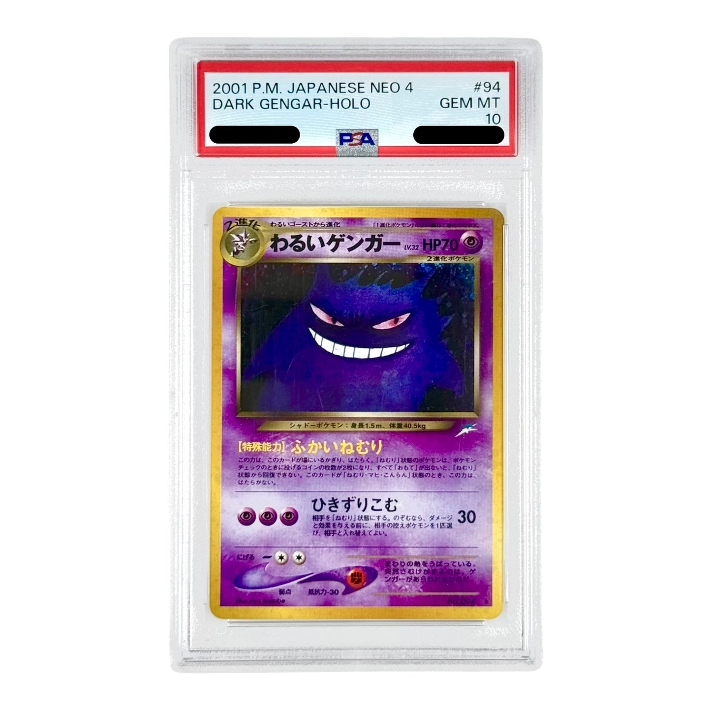 Dark Gengar 2001 Pokemon Japanese Neo 4 Holo #94 PSA 10