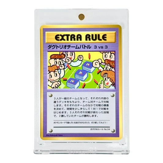 1998 Pokemon Japanese Extra Rule Dugtrio Team Battle 3v3 Vending Series 3