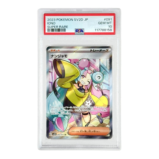 Iono 2023 Pokemon Japanese Sv2d #091 PSA 10