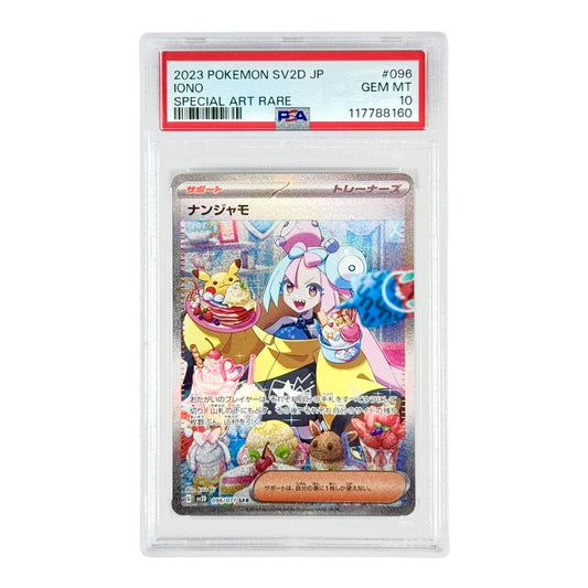 Iono 2023 Pokemon Japanese Sv2d #096 SAR PSA 10