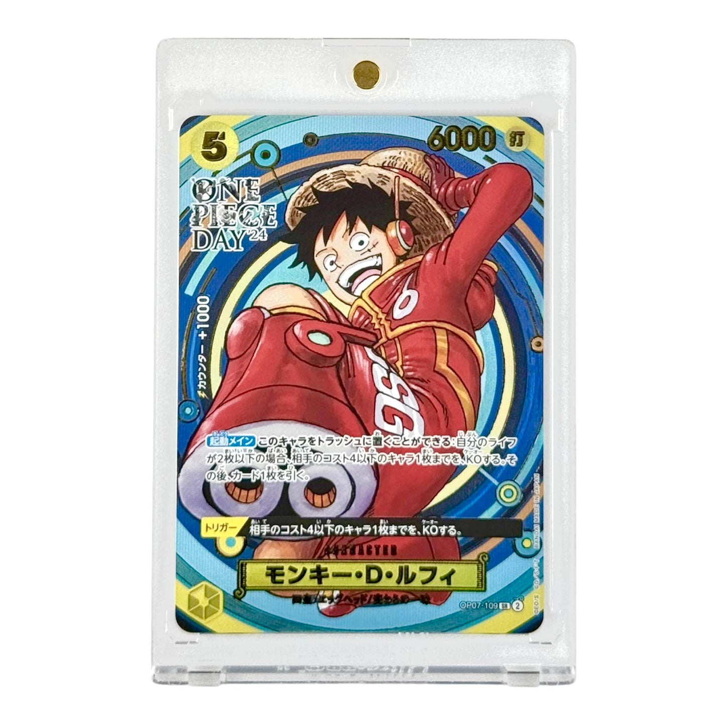 Set of 2 2024 One Piece Japanese One Piece Day 24 Promo