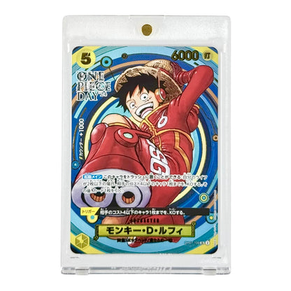 Set of 2 2024 One Piece Japanese One Piece Day 24 Promo