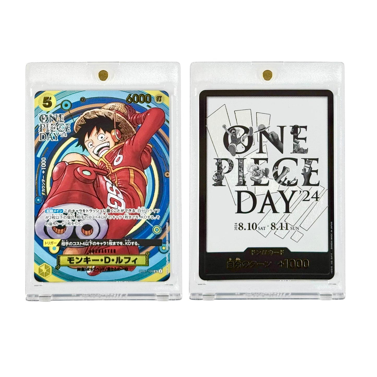 Set of 2 2024 One Piece Japanese One Piece Day 24 Promo